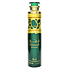 2 Pack - Ard Al Zaafaran Qimmah Air Freshener - 300ml