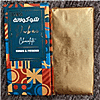 2 Pack - Dubai Chocolate Pistachio Kunafa Bar