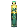 3 Pack Ard Al Zaafaran Qimmah Air Freshener - 300ml