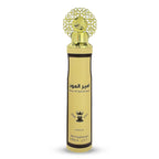 Diffuser - Golden