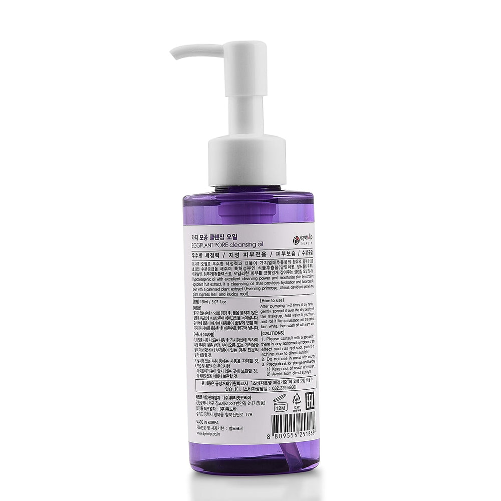 Eyenlip- Eggplant Pore Cleansing Oil - 150ml