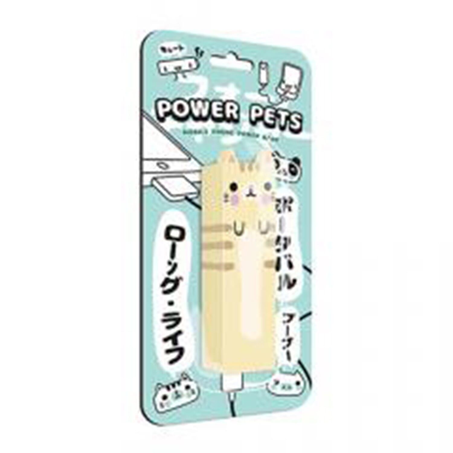 Cat Design Portable 2600 mAh Powerbank with USB Slot - Cat