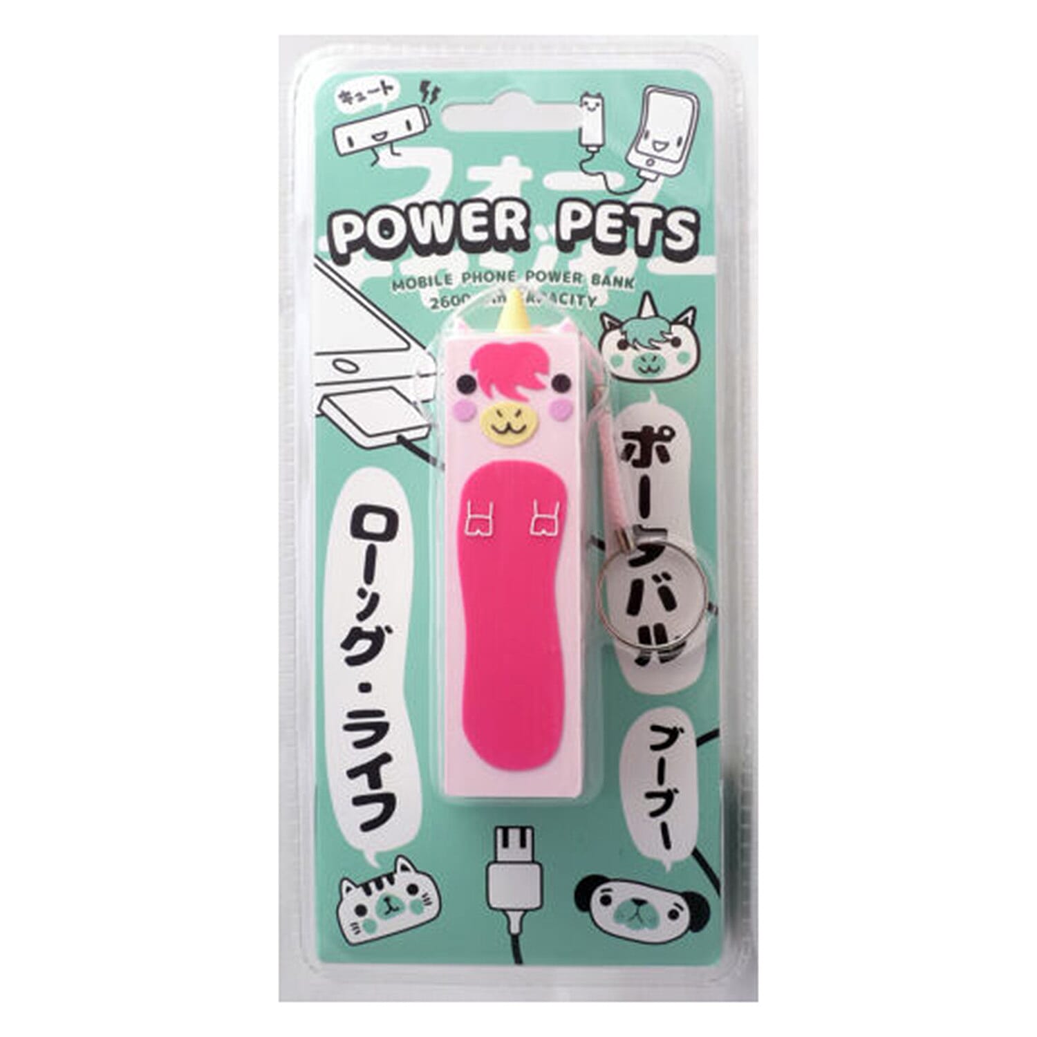 Unicorn Design Portable 2600 mAh Powerbank with USB Slot - Unicorn