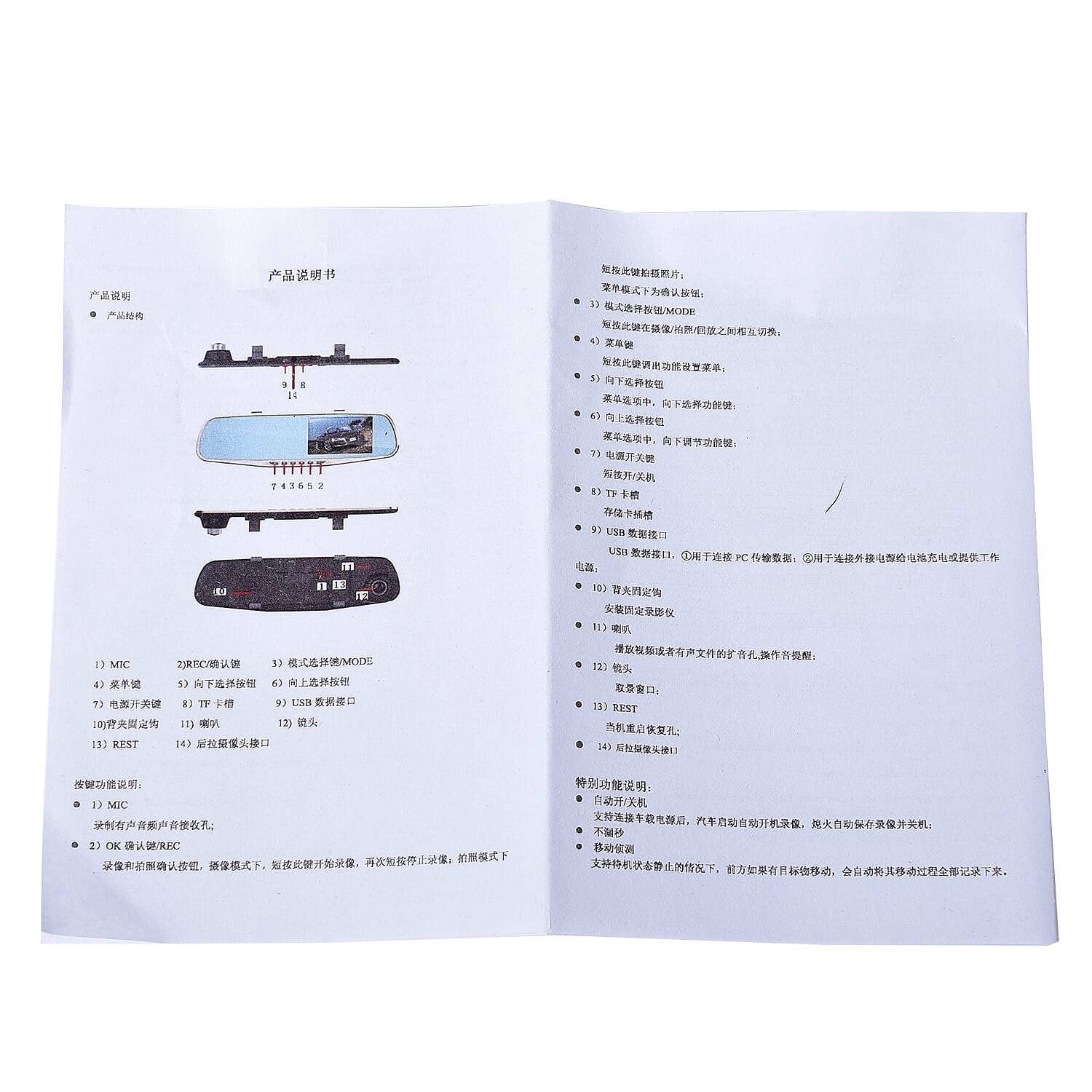 Rear View Camera with Dash Cam with 8GB TF Cards (Size 30x8x3 Cm) - Black