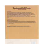Kumkumadi Cold Cream - 100ml