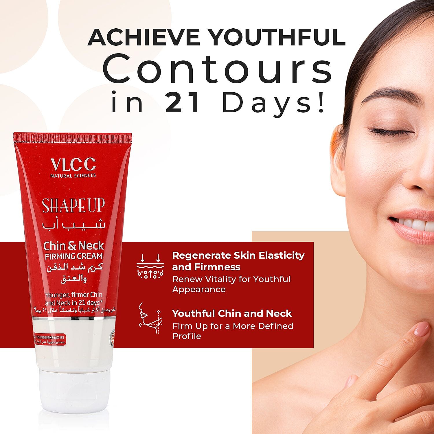 VLCC Shape Up Chin - Neck Firming Cream - 100Gm